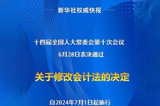 森保一的新年愿望：2024年第一个梦是日本队世界杯夺冠